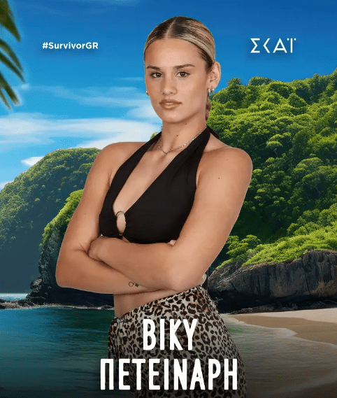 Survivor 2024 : Οι 18 παίχτες που θα συμμετέχουν στο Reality Επιβίωσης