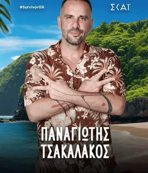 Survivor 2024 : Οι 18 παίχτες που θα συμμετέχουν στο Reality Επιβίωσης