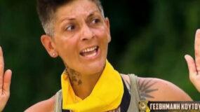 Survivor spoiler: Αφέθηκε ελεύθερη υπό όρους μετά την σύλληψή της η Γεσθημανή Κουτούζογλου