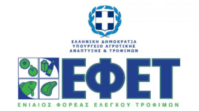 Ο ΕΦΕΤ ανακαλεί πασίγνωστο προϊόν για παιδιά