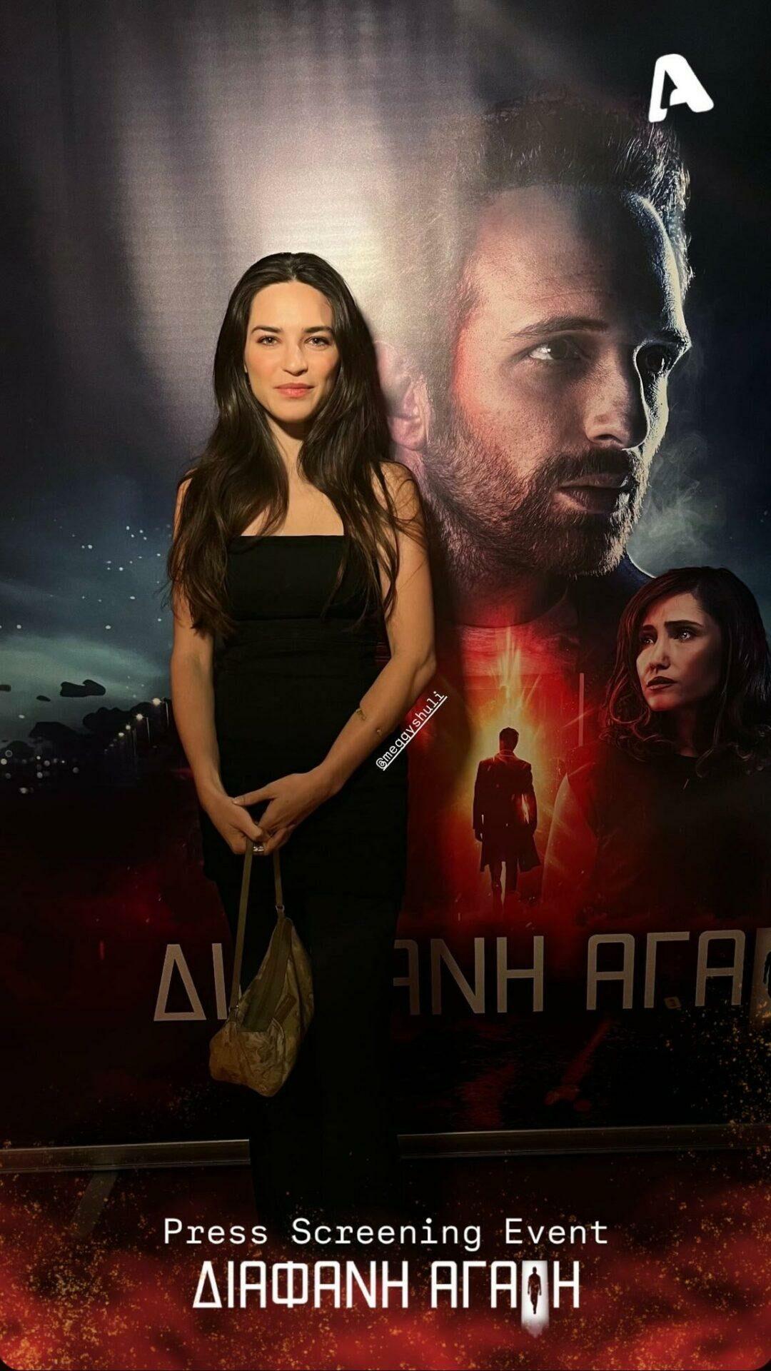 Διάφανη Αγάπη Press Screening :Είδαμε το πρώτο επεισόδιο της νέας σειράς του ALPHA