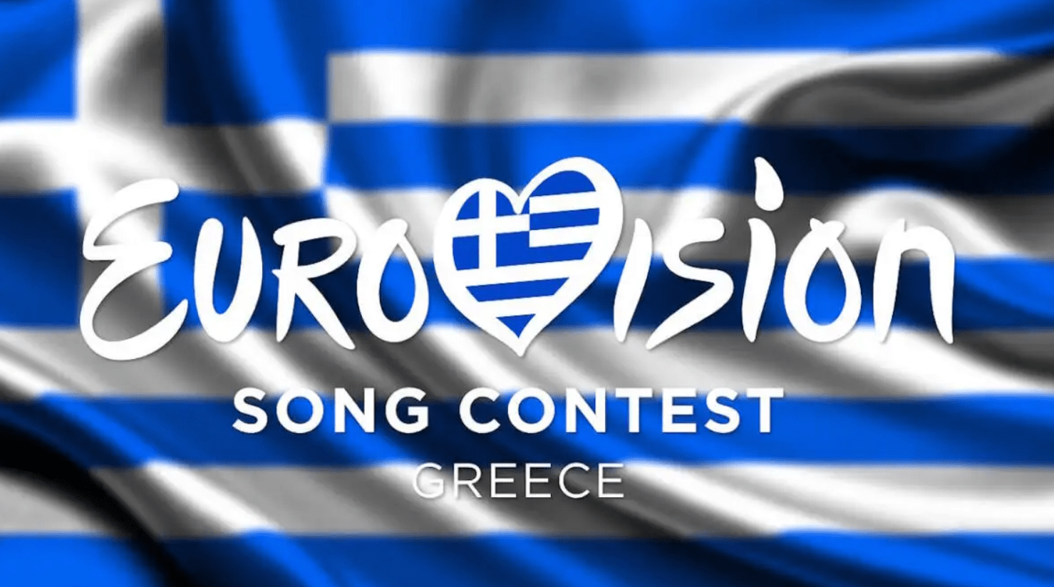 Eurovision 2025-ελληνική-συμμετοχή-