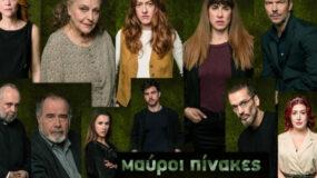 Πασίγνωστος Έλληνας ηθοποιός από τη σειρά Μαύροι πίνακες έπαθε 4 εγκεφαλικά