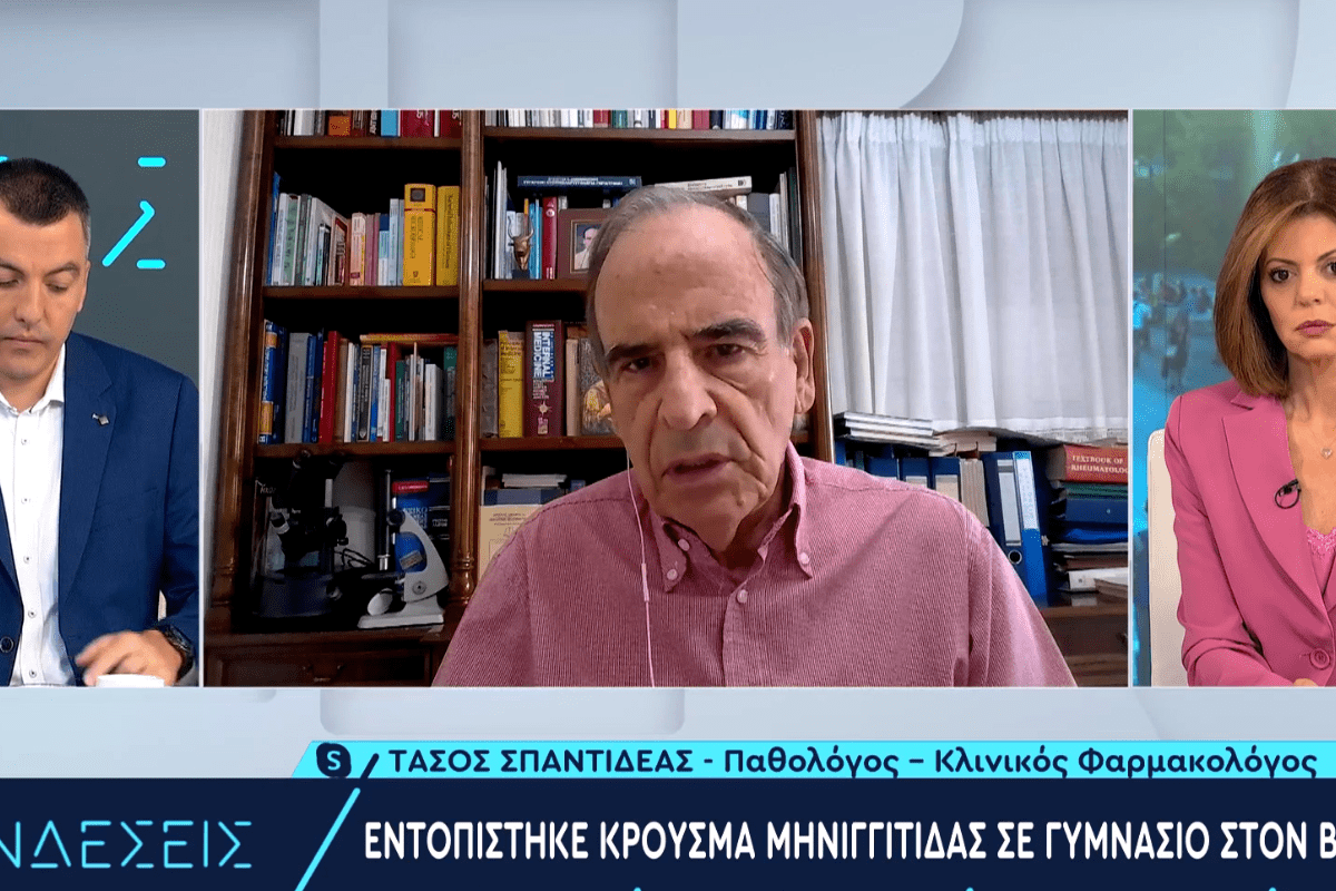 Μηνιγγίτιδα  – Σπαντιδέας : Τα Προειδοποιητικά συμπτώματα που πρέπει να προσέχουν οι γονείς