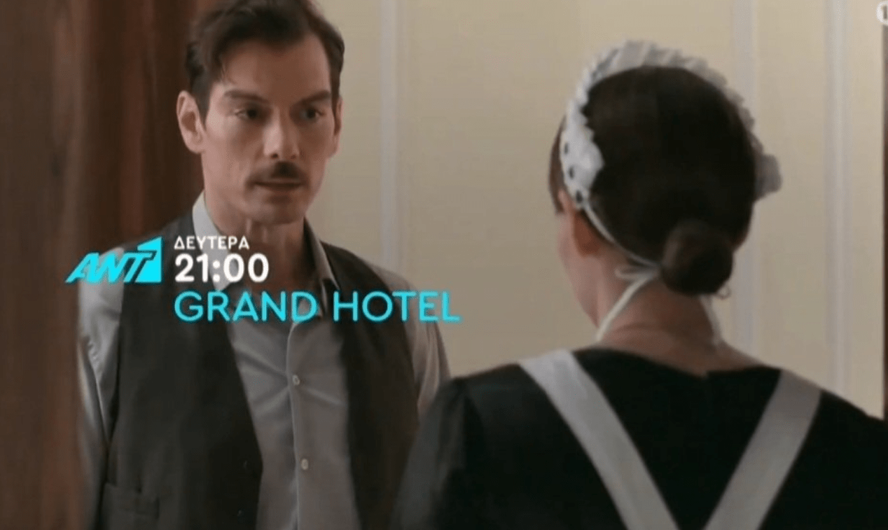 Grand Hotel-Πέτρος-