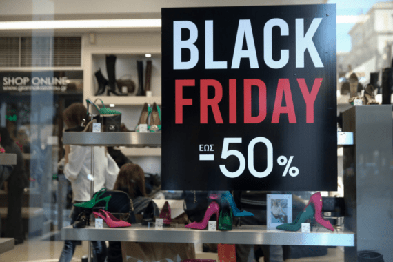 Black Friday : Τι  να αγοράσετε και τι πρέπει  να αποφύγετε