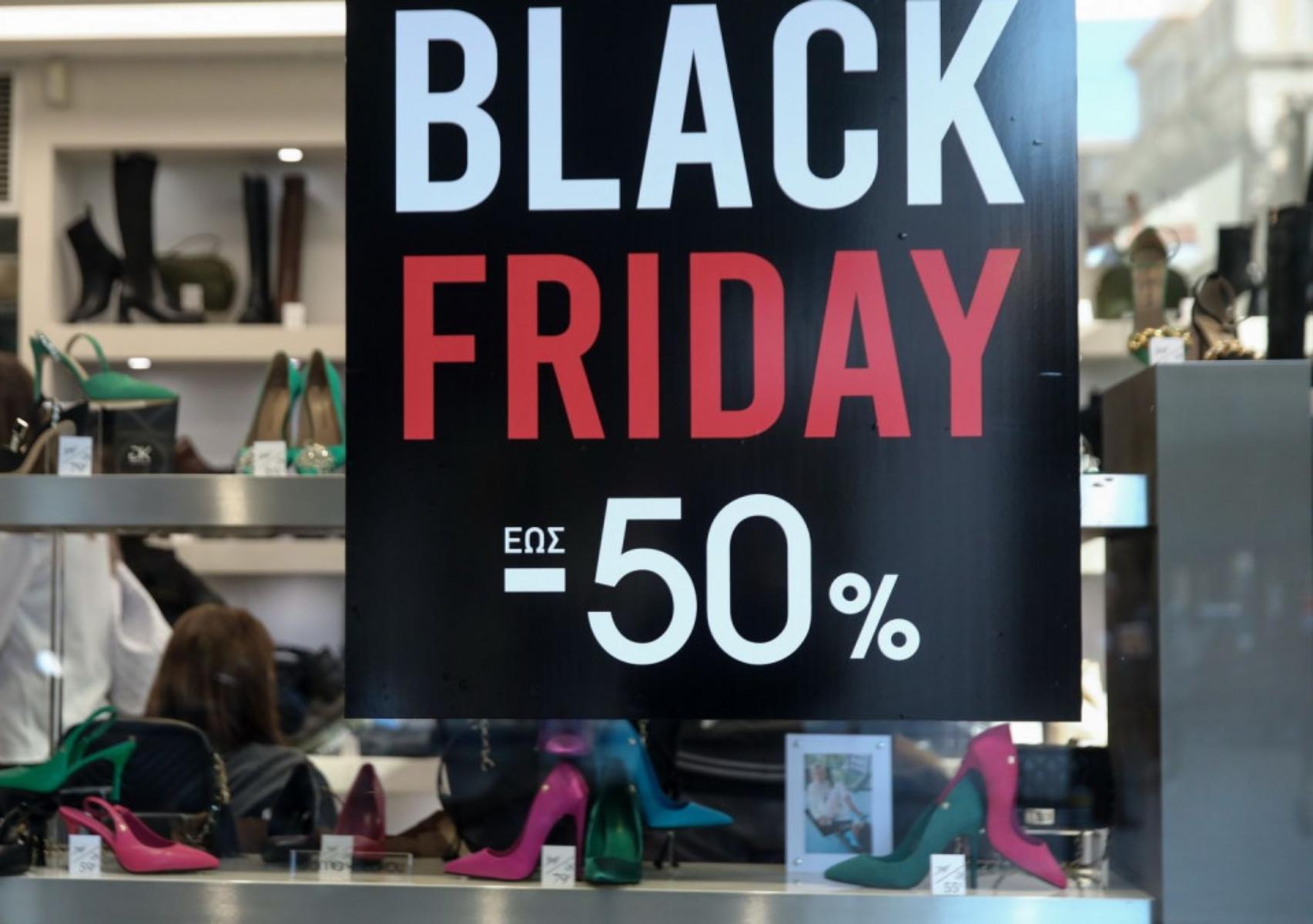 Black Friday : Συμβουλές για να αποφύγετε τις παγίδες της ημέρας