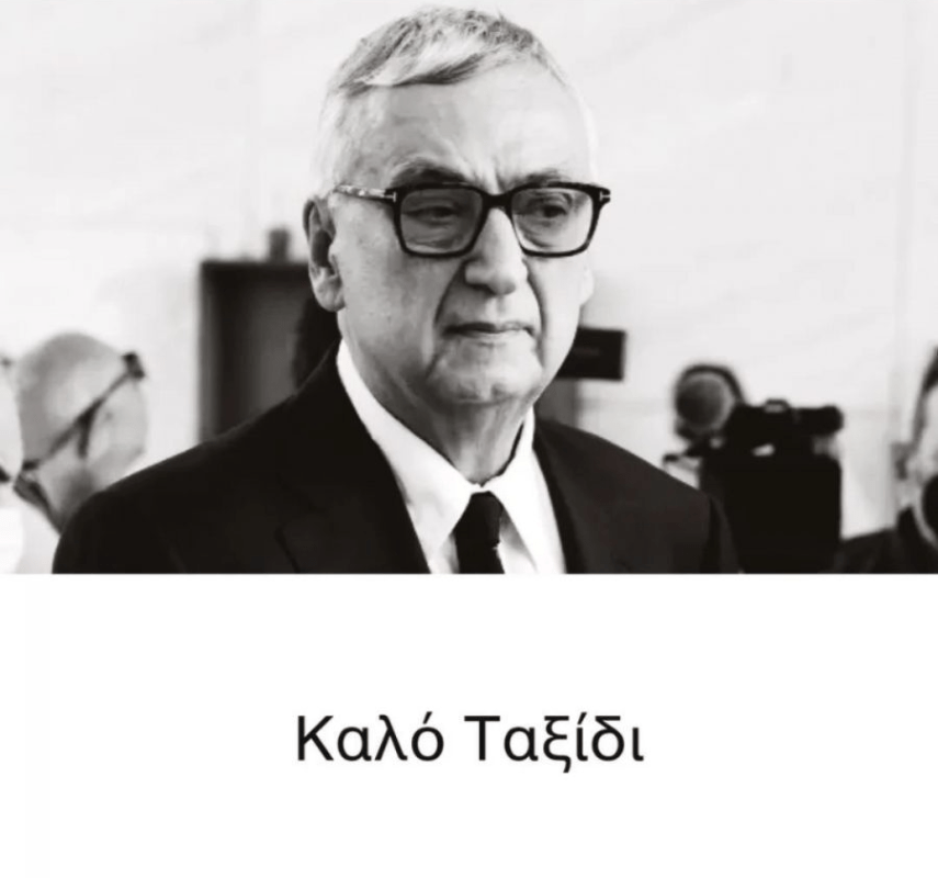 Δημήτρης Σούρας : Το «αντίο» της Αγγελικής Νικολούλη