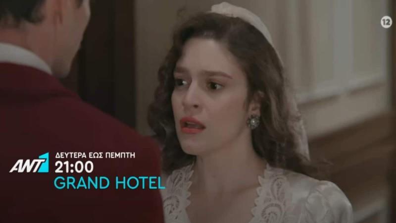 Grand Hotel-Αλίκη-