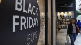 Black Friday 2024 : Ο οδηγός για να βρείτε τις καλύτερες προσφορές