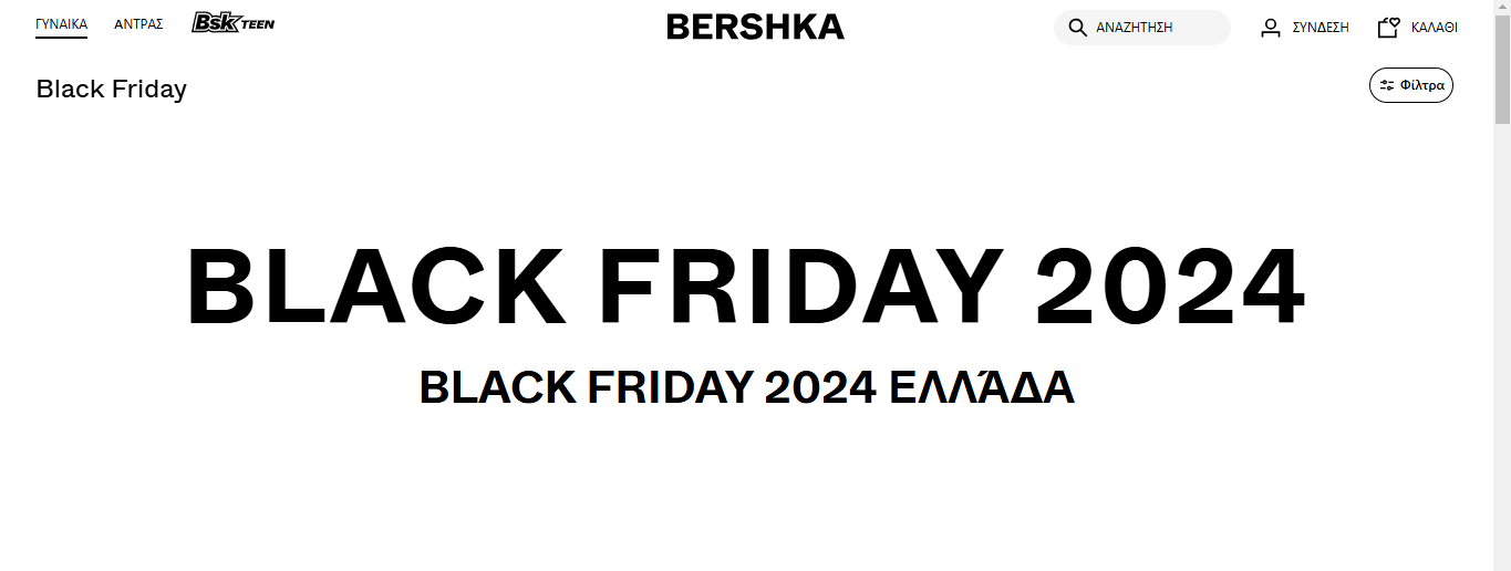 Black Friday 2024 : Οι καλύτερες προσφορές