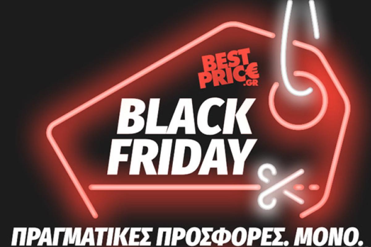 Black Friday 2024 : Οι καλύτερες προσφορές