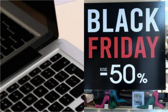 Black Friday : Πολύτιμος οδηγός για να κάνεις σωστά τις αγορές σου online