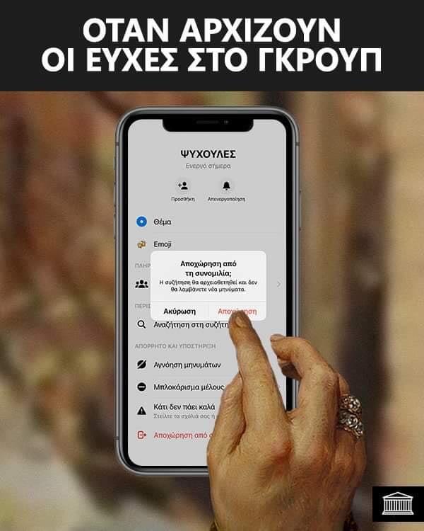 Τα-καλύτερα-Χριστουγεννιάτικα-memes