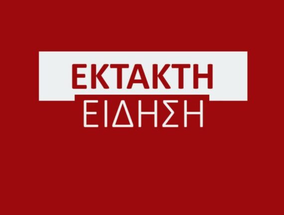 Συναγερμός στον ΗΣΑΠ: Έπεσε άνθρωπος στις γραμμές