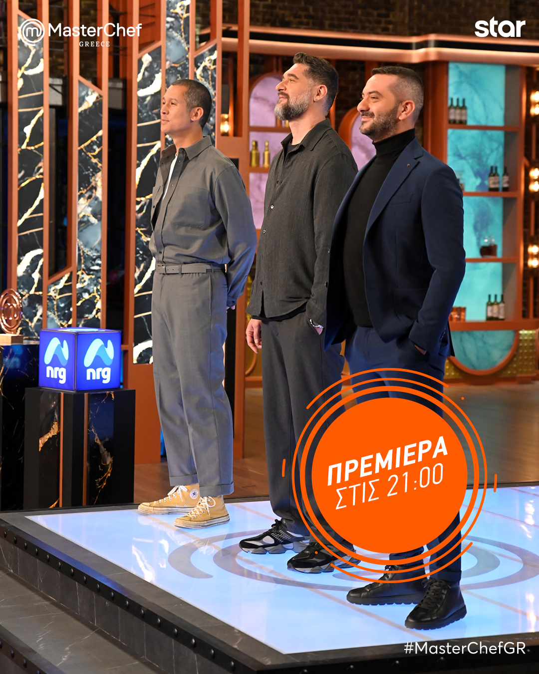 MasterChef : Οσά θα δούμε σήμερα στην μεγάλη Πρεμιέρα.